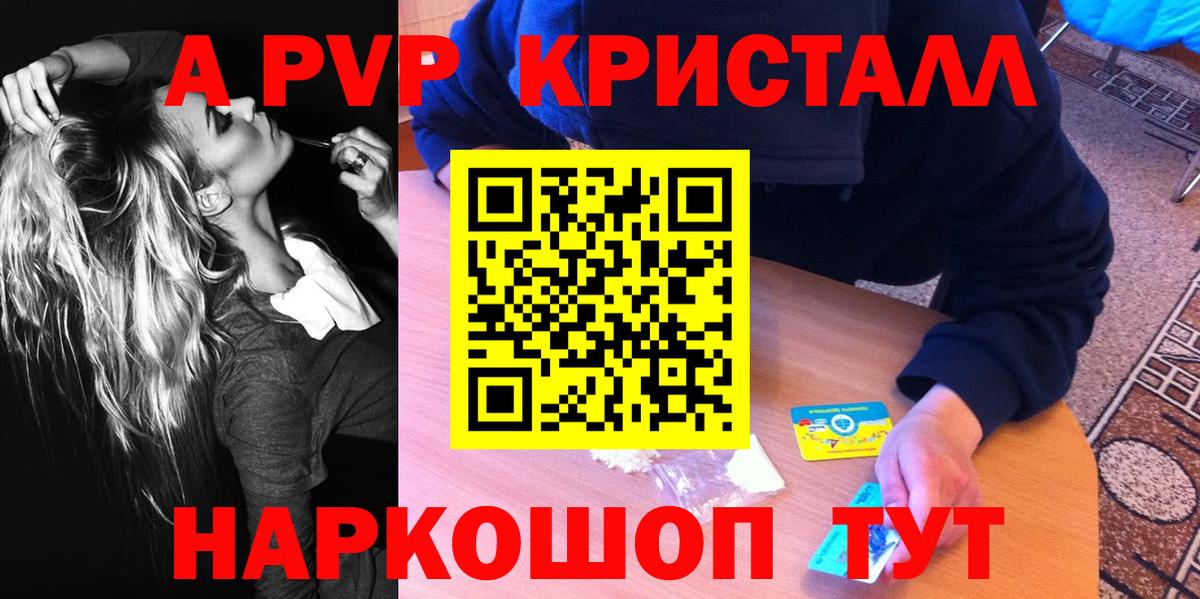 А ПВП СК КРИС Стрежевой