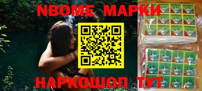 винт Кандалакша