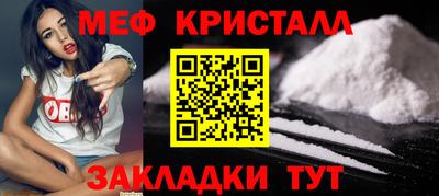 тгк Канаш